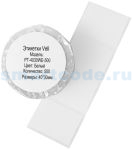 Этикетки Vell для Puty PT-66DC (PT-4030WE-500)